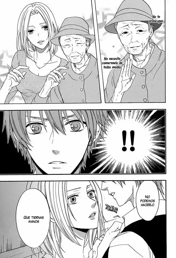 Usotsuki Boyfriend Vol. 1 Ch. 2 第9页