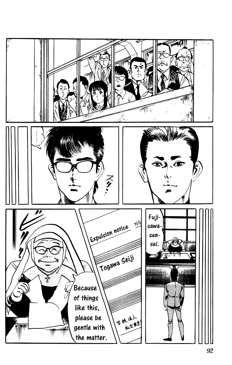 Jesus The Man Who Died Twice 4 第12页