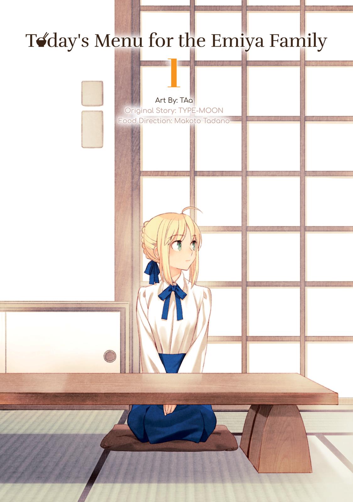 Emiya-san Chi no Kyou no Gohan 第3页