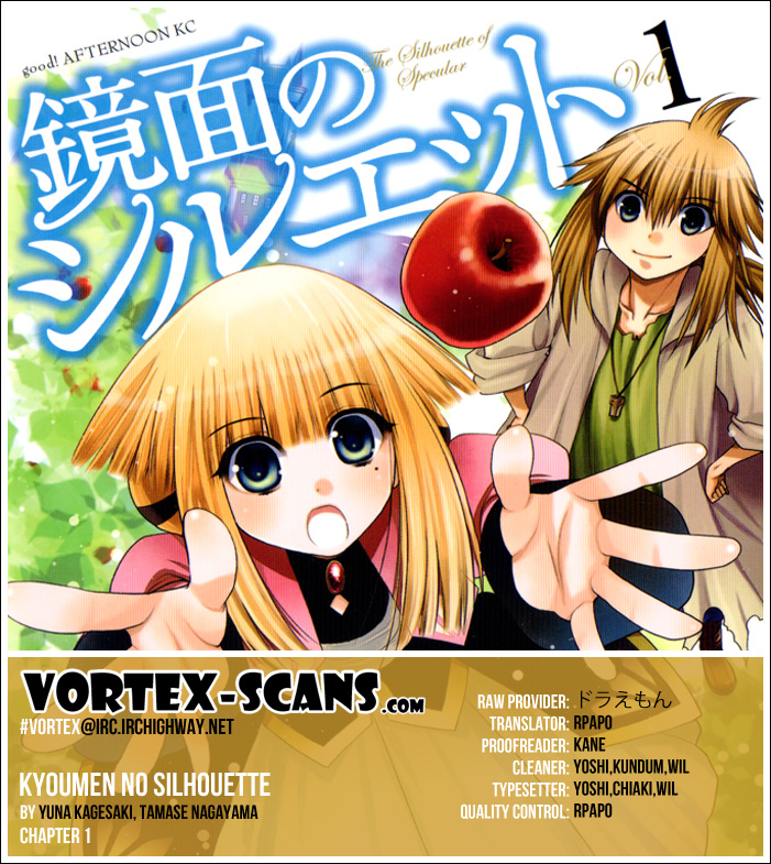 Kyoumen no Silhouette 第1页