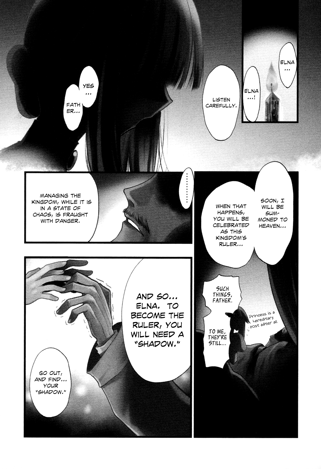 Kyoumen no Silhouette 第4页