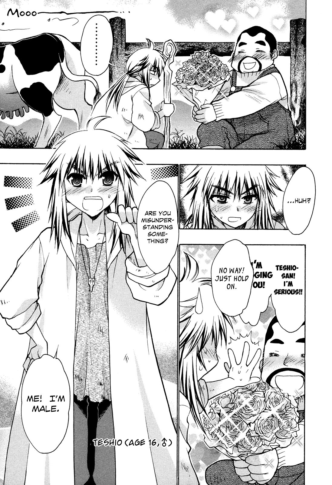 Kyoumen no Silhouette 第7页