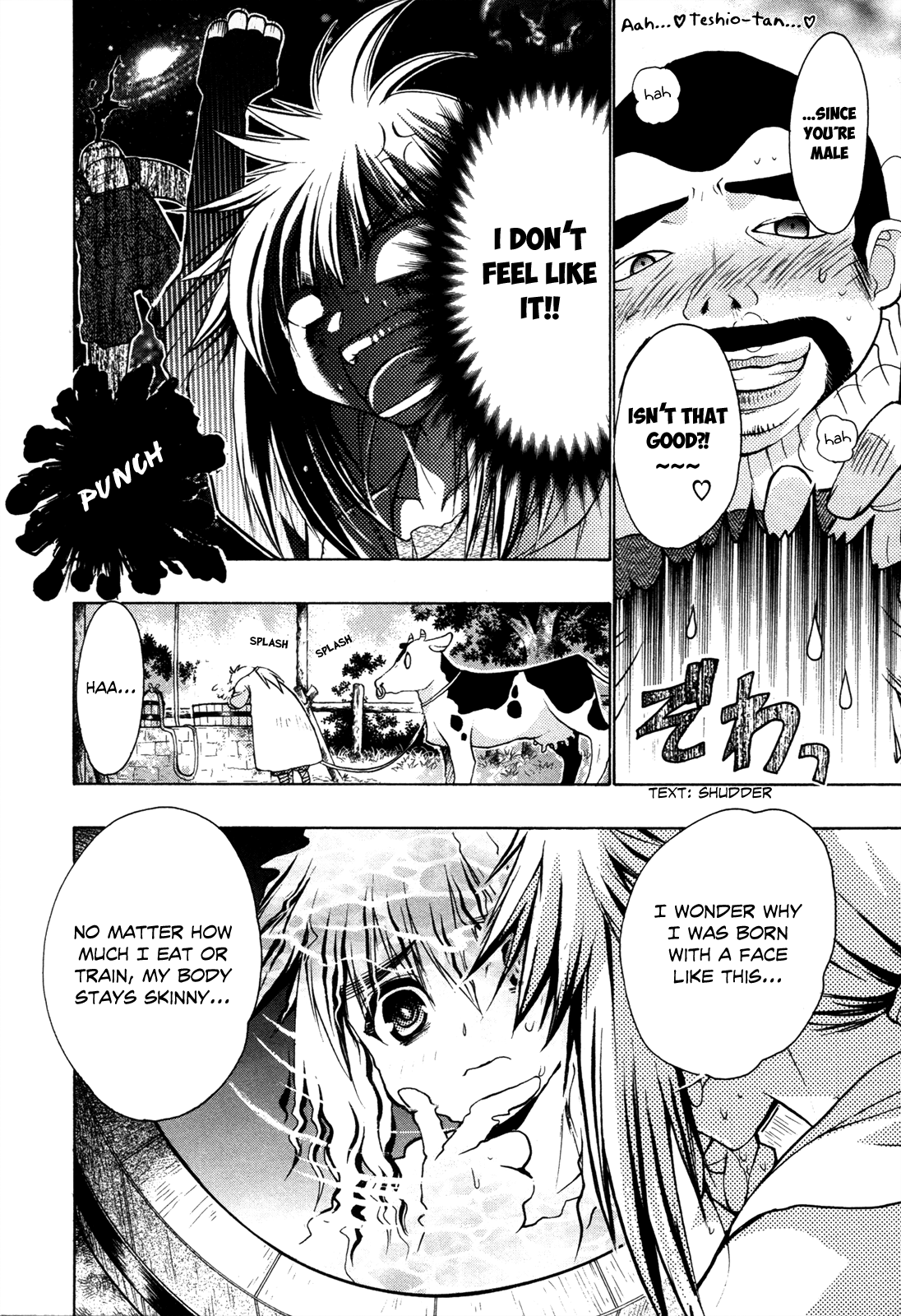 Kyoumen no Silhouette 第8页