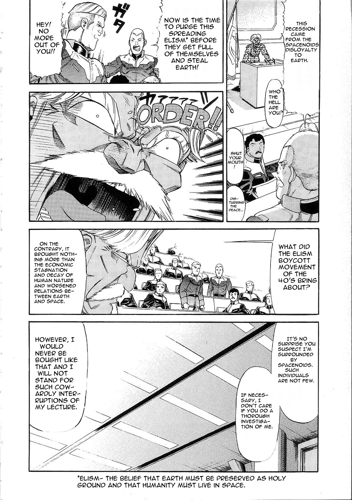 Mobile Suit Gundam - We Are Federation Hooligans Great Big White World 第15页