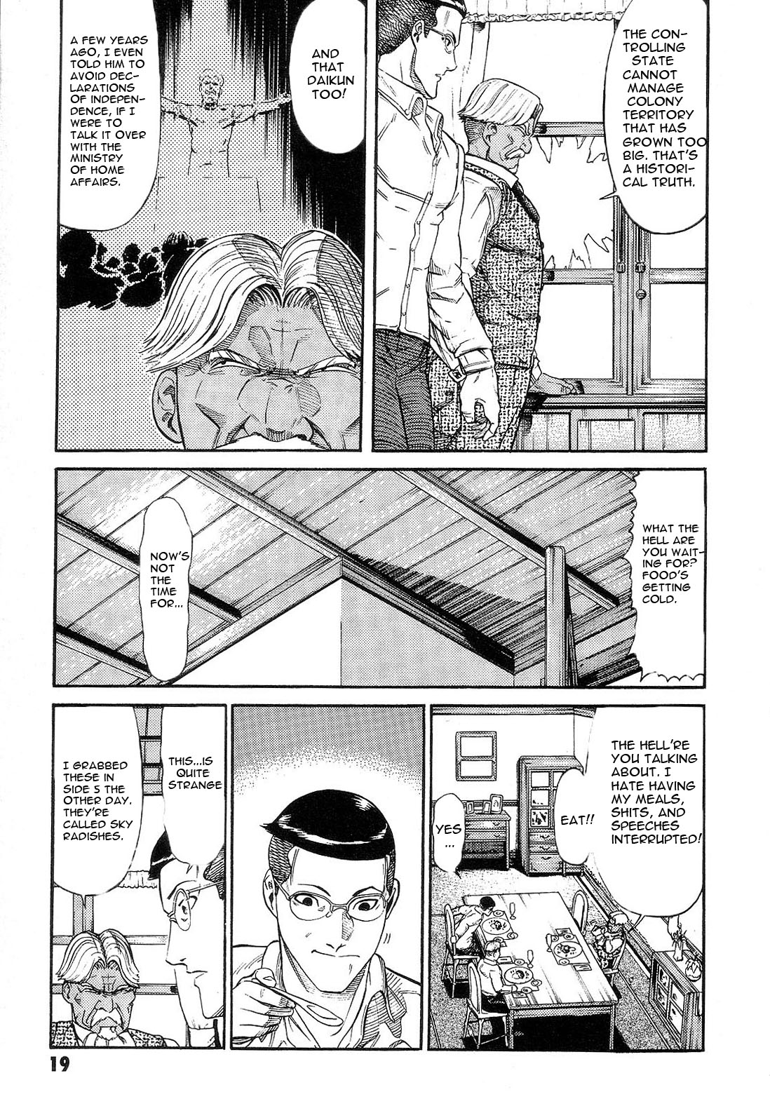 Mobile Suit Gundam - We Are Federation Hooligans Great Big White World 第22页