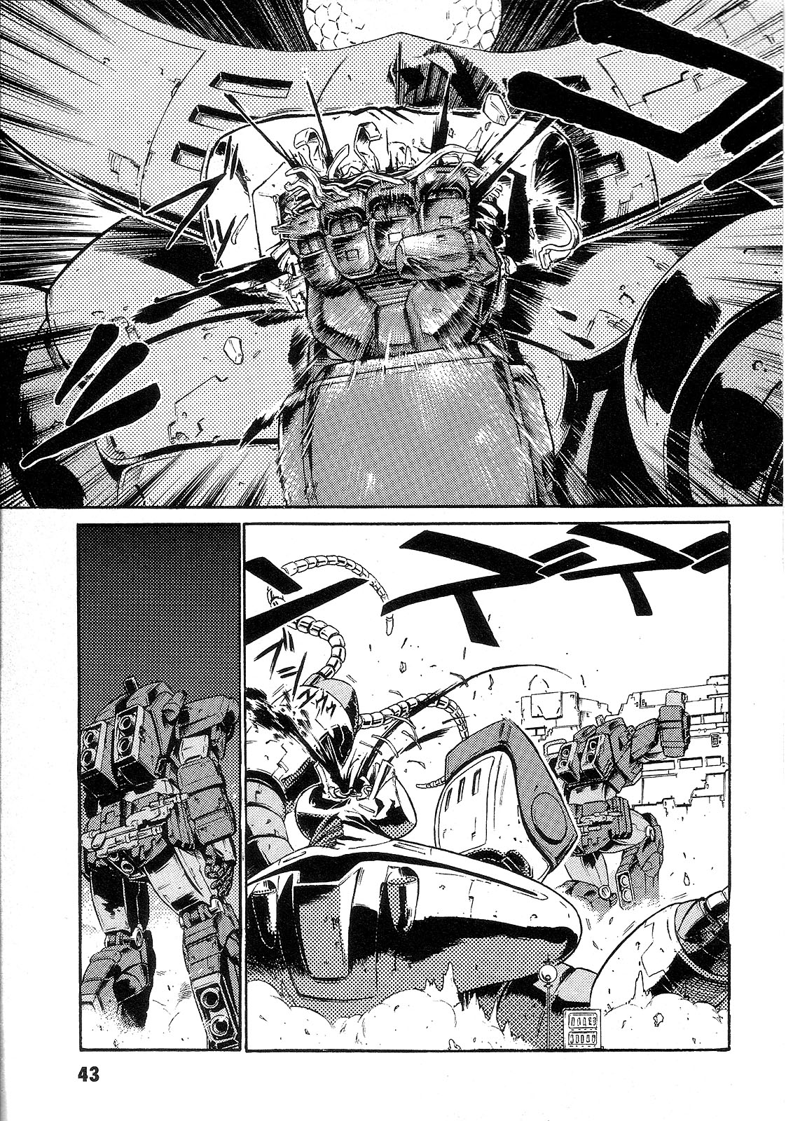 Mobile Suit Gundam - We Are Federation Hooligans Great Big White World 第46页