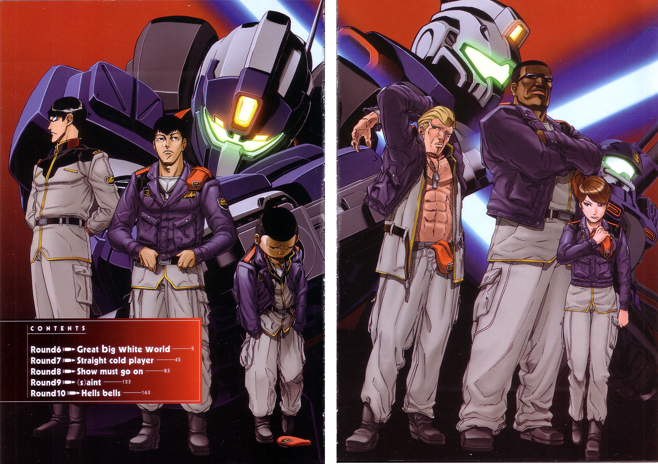 Mobile Suit Gundam - We Are Federation Hooligans Great Big White World 第7页