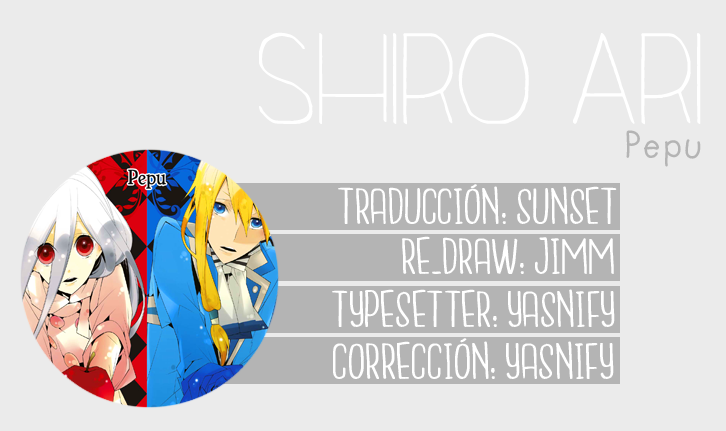 Shiro Ari Empieza el juego 第1页