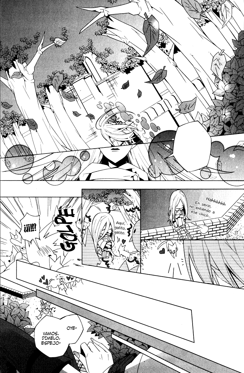 Shiro Ari Empieza el juego 第14页