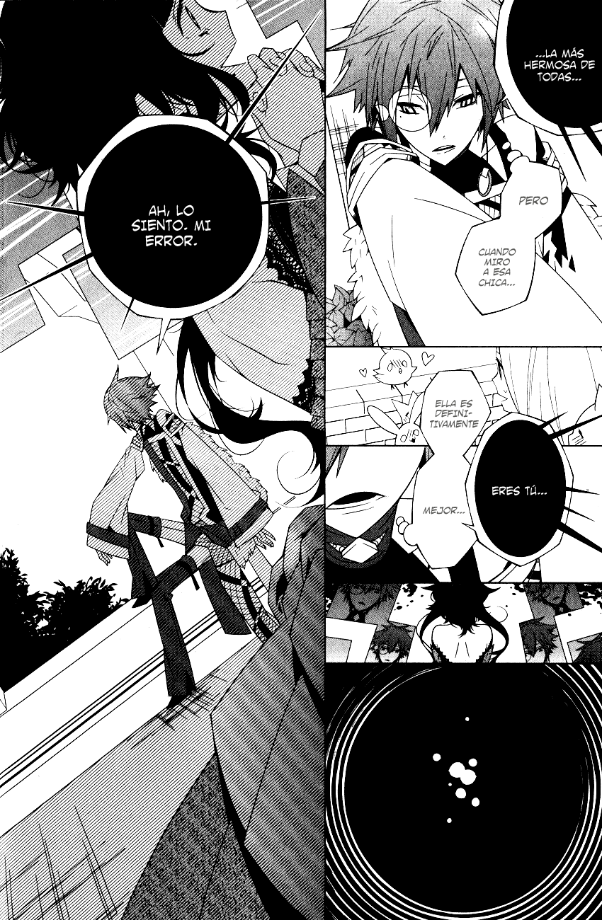 Shiro Ari Empieza el juego 第16页