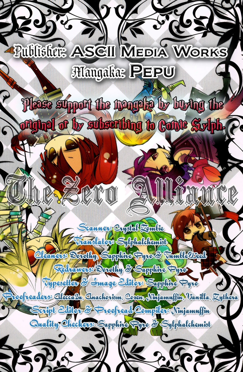 Shiro Ari Empieza el juego 第3页
