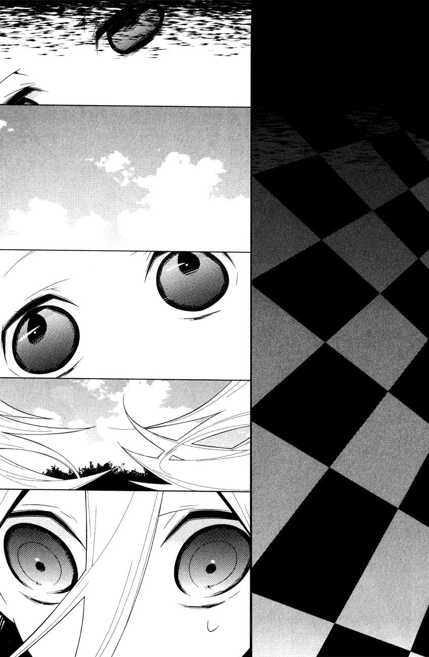 Shiro Ari Empieza el juego 第21页