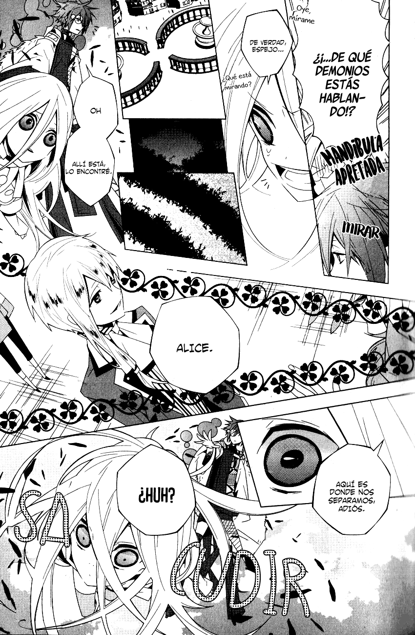 Shiro Ari Empieza el juego 第25页