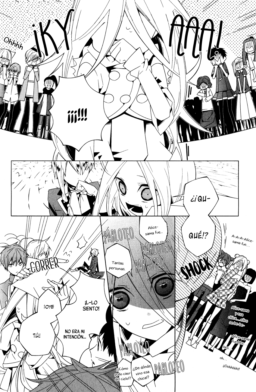 Shiro Ari Empieza el juego 第29页