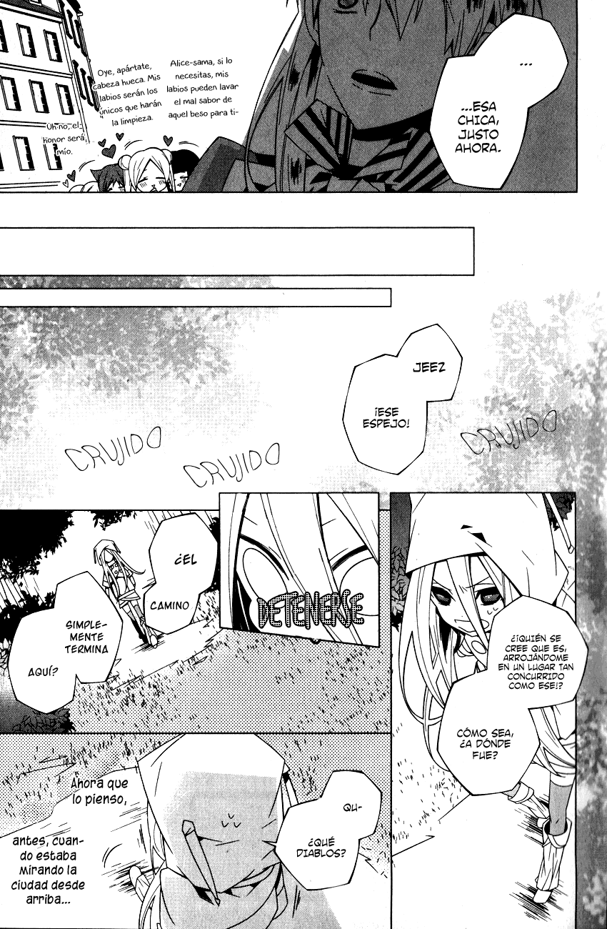 Shiro Ari Empieza el juego 第30页