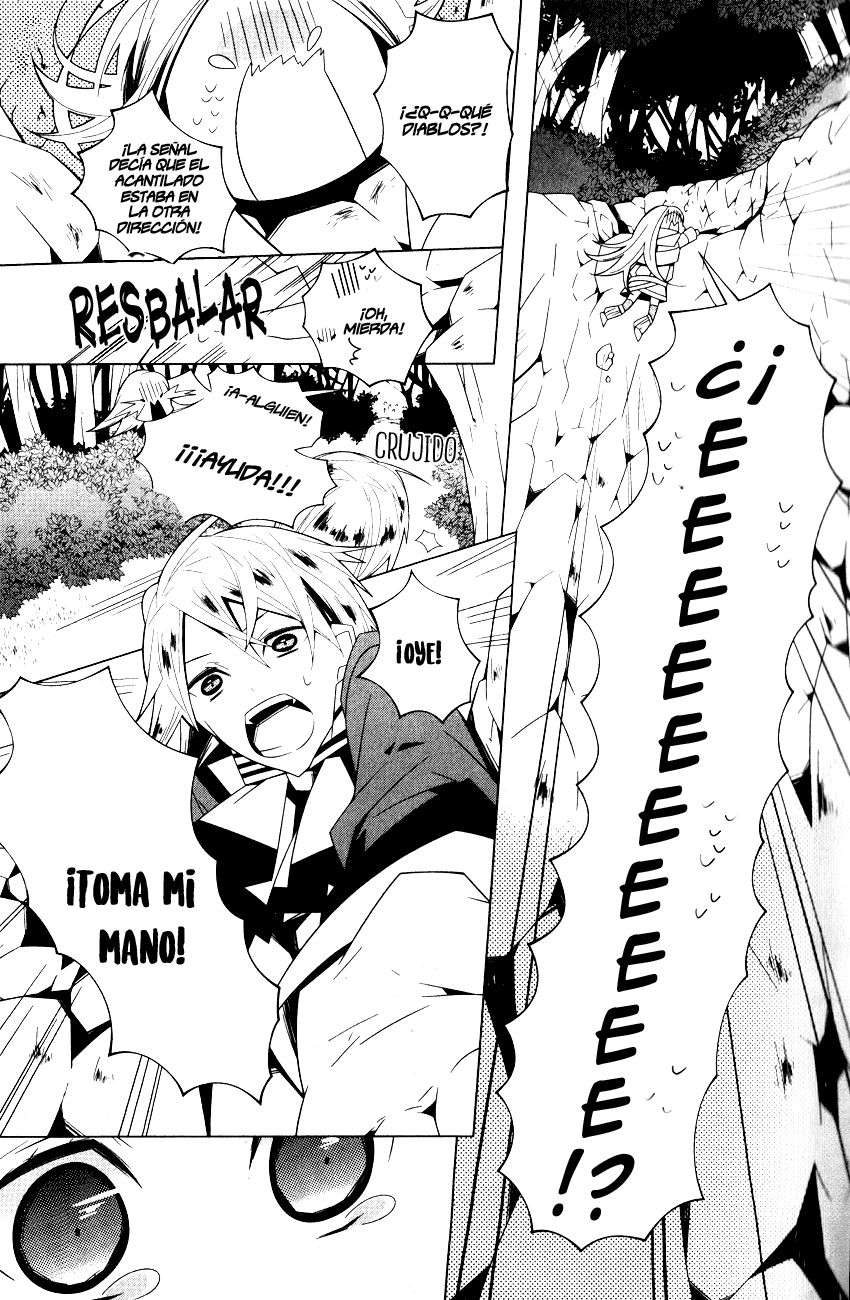Shiro Ari Empieza el juego 第32页