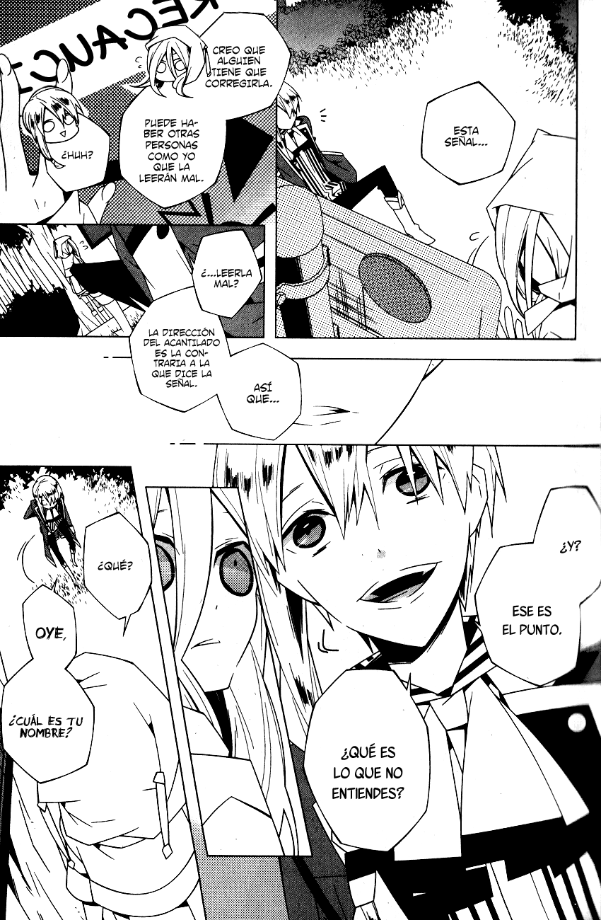 Shiro Ari Empieza el juego 第34页