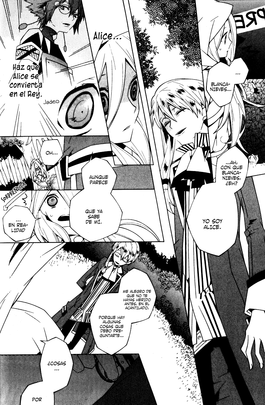 Shiro Ari Empieza el juego 第35页