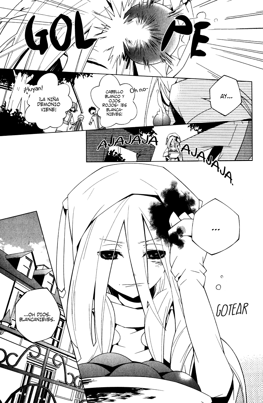 Shiro Ari Empieza el juego 第7页
