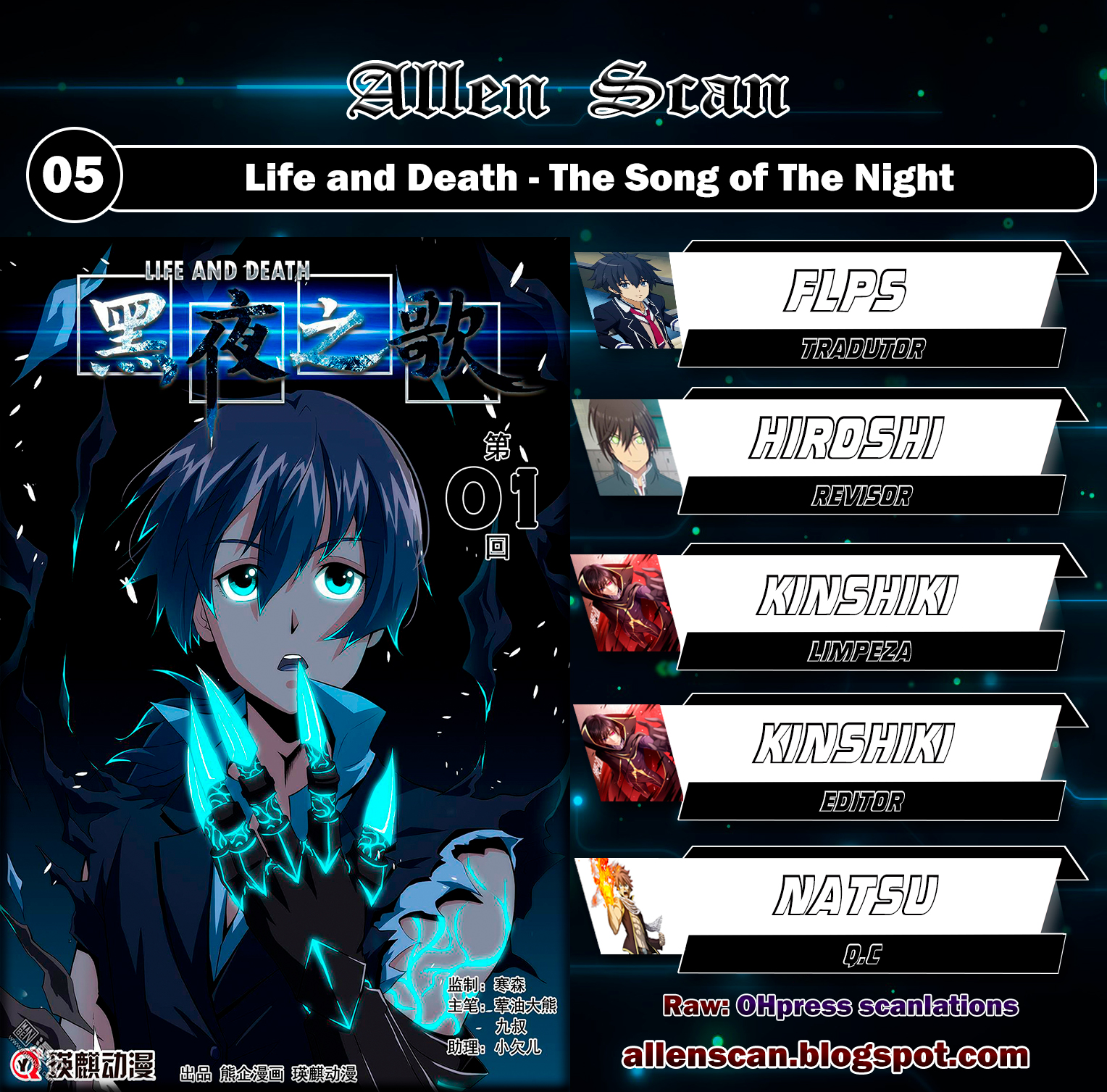 Life and Death - The Song of The Night Vol. 1 Ch. 5 第1页