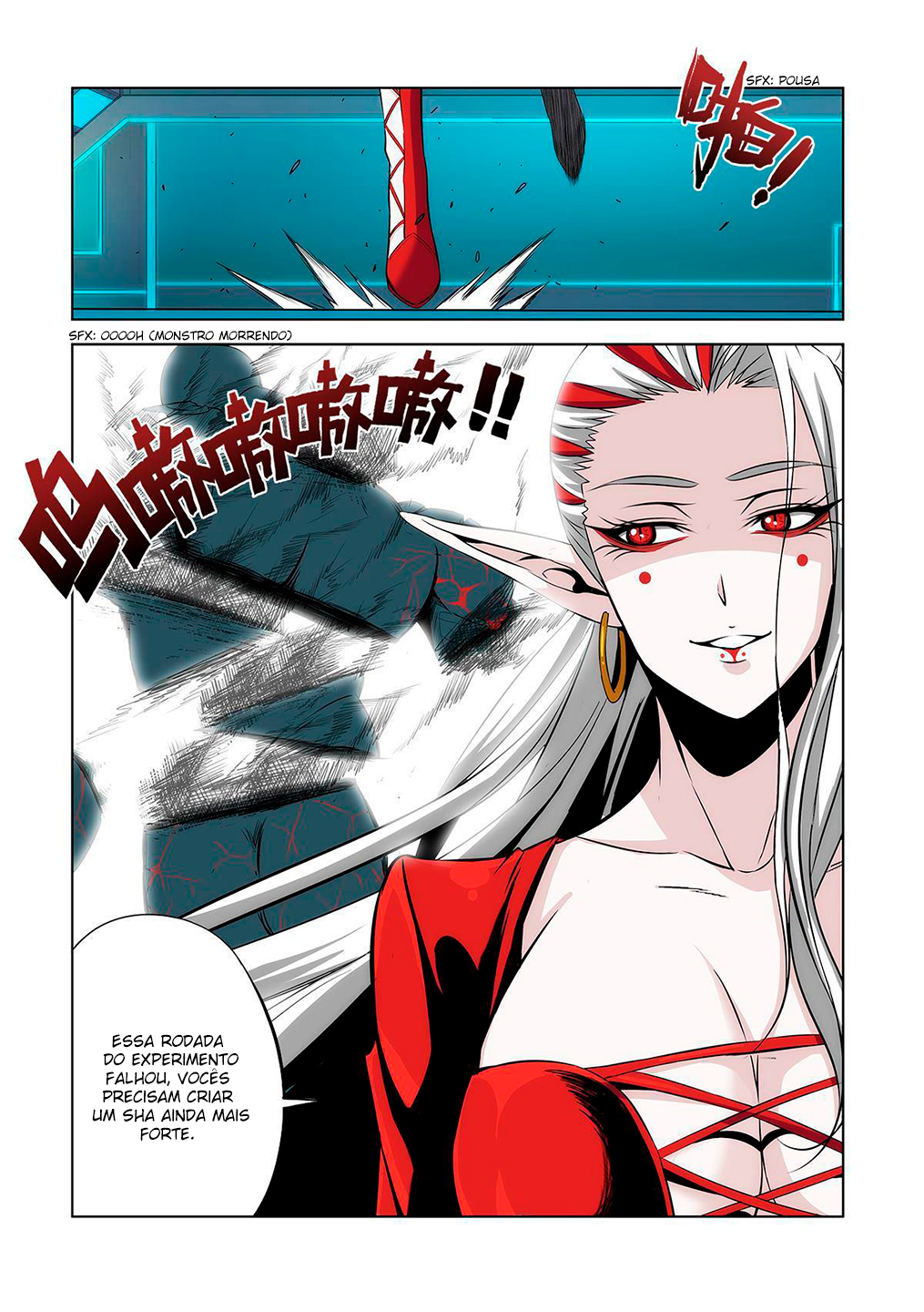 Life and Death - The Song of The Night Vol. 1 Ch. 5 第12页