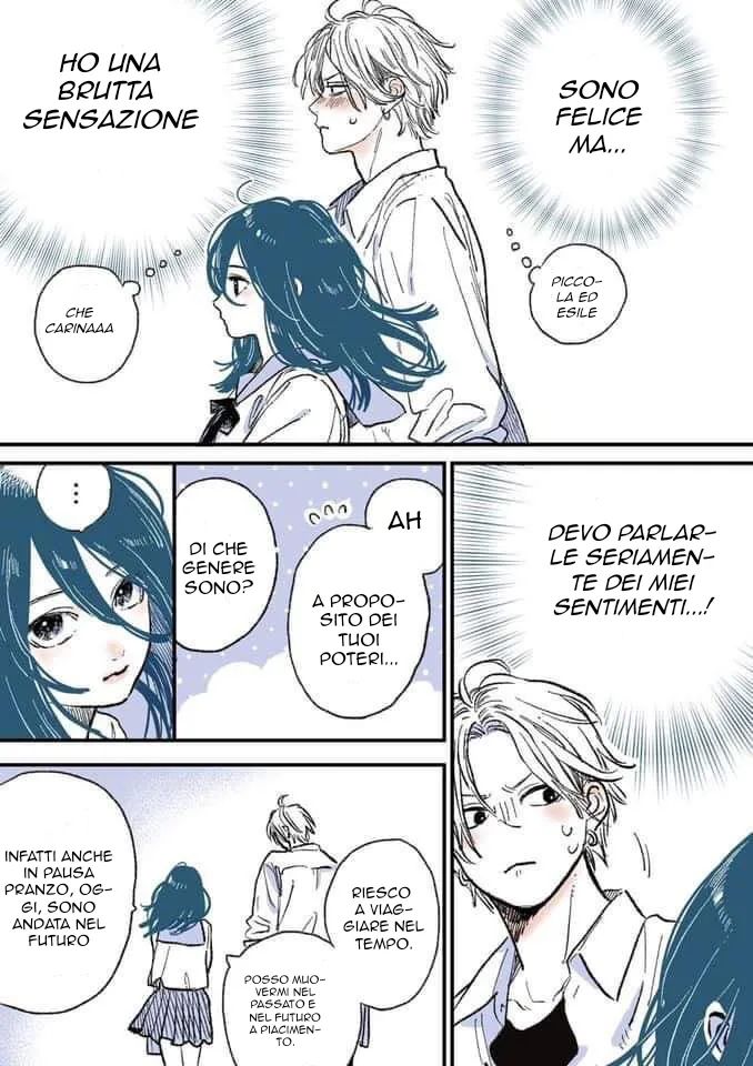 Married Espers' Love Beginnings 第3页
