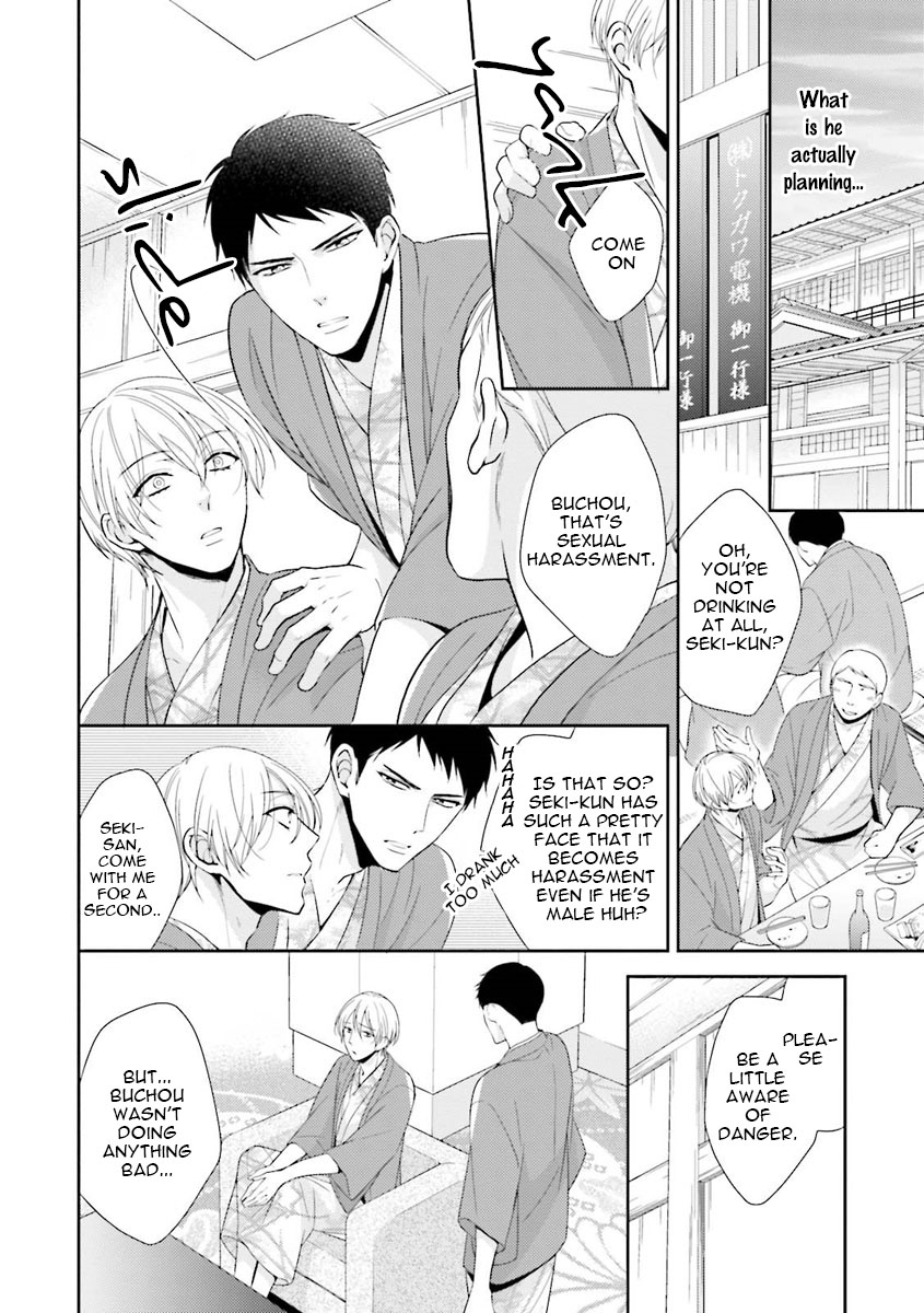 Ijiwaru Shinai de Dakishimete Drowning in You 第11页