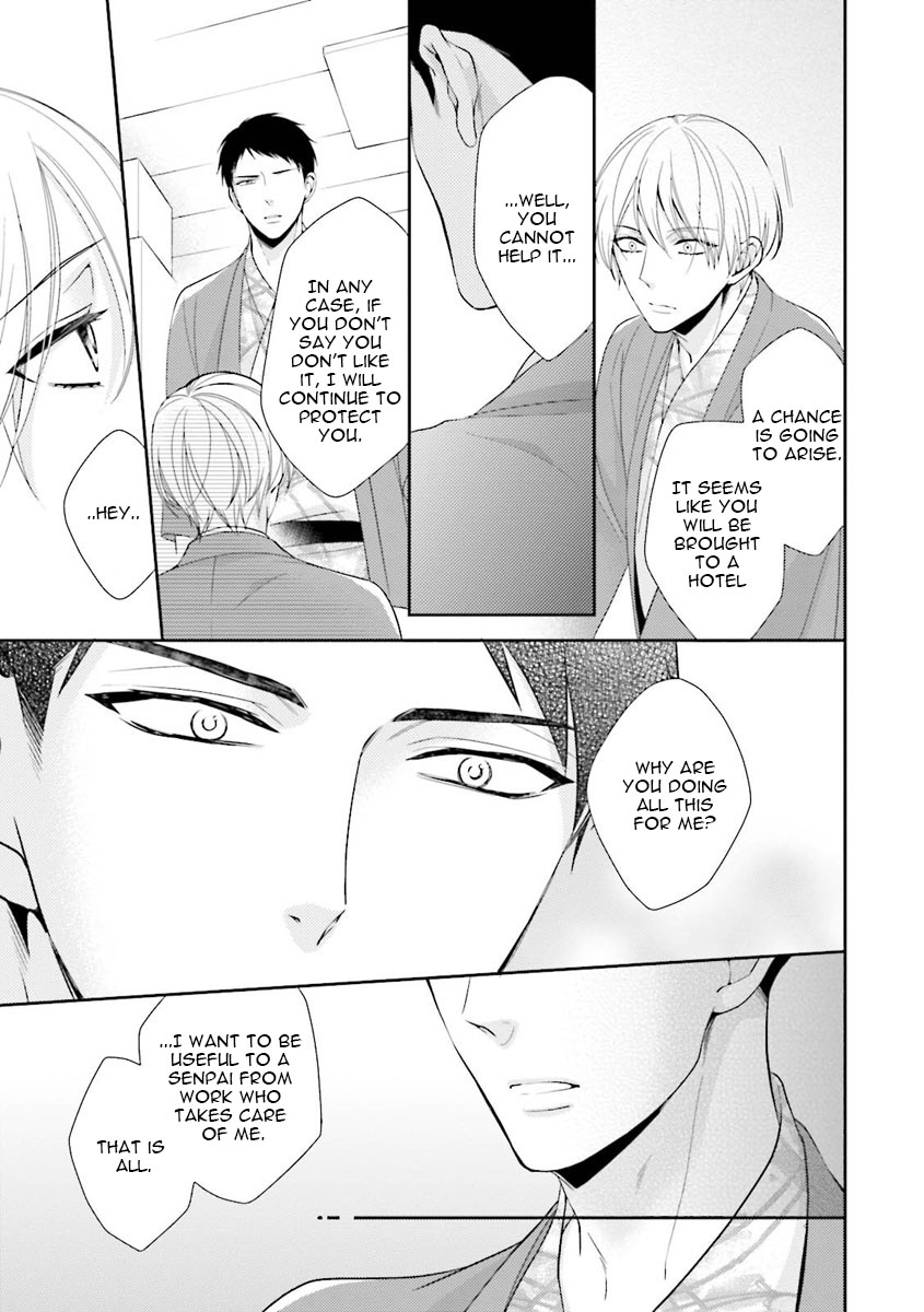 Ijiwaru Shinai de Dakishimete Drowning in You 第12页