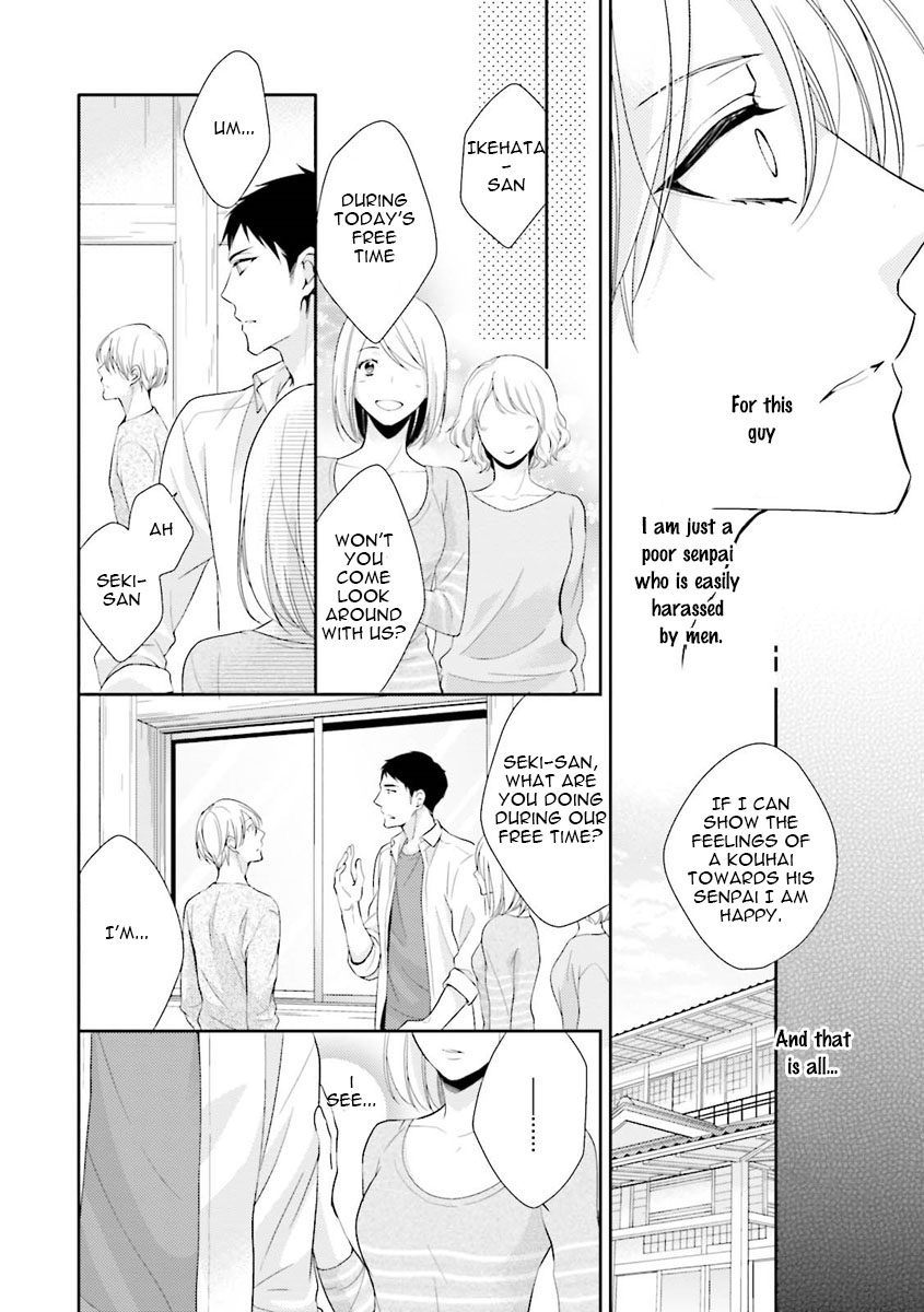 Ijiwaru Shinai de Dakishimete Drowning in You 第13页