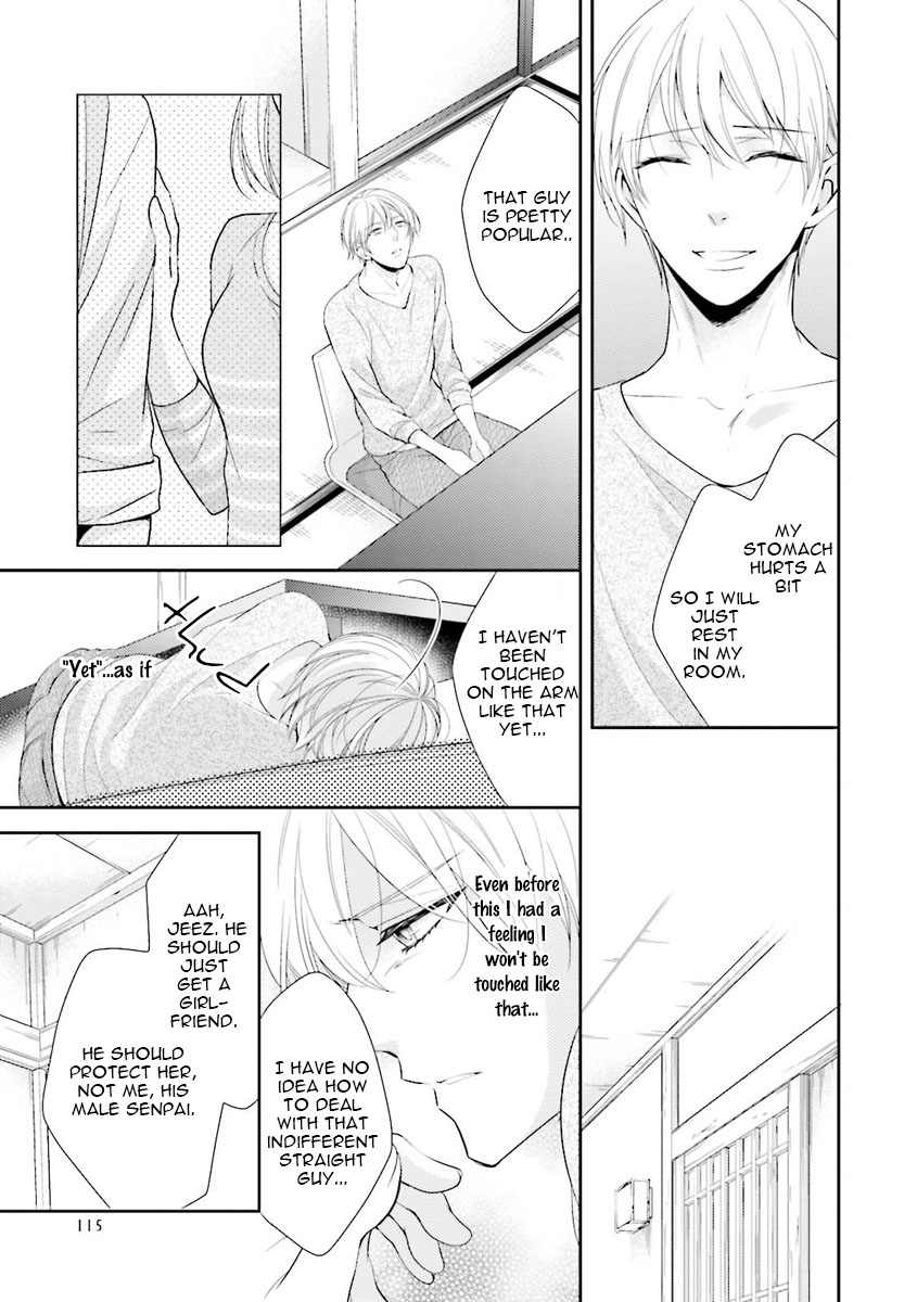 Ijiwaru Shinai de Dakishimete Drowning in You 第14页