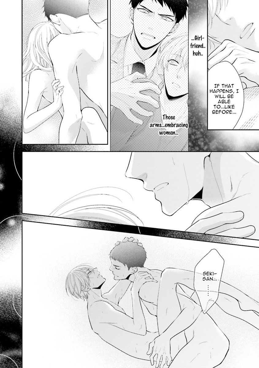 Ijiwaru Shinai de Dakishimete Drowning in You 第15页