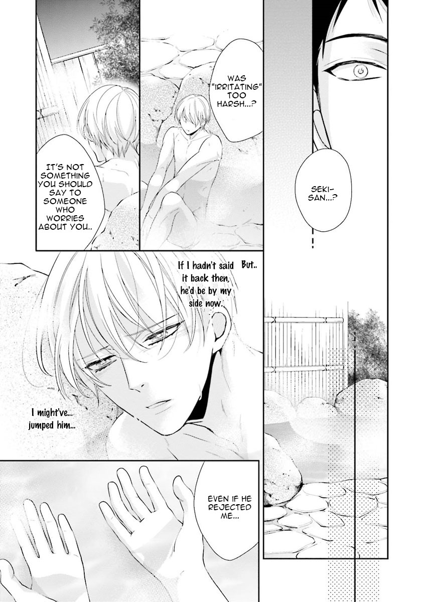 Ijiwaru Shinai de Dakishimete Drowning in You 第20页