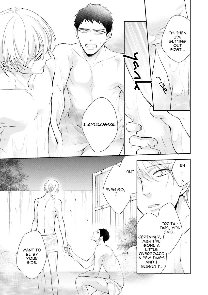 Ijiwaru Shinai de Dakishimete Drowning in You 第22页
