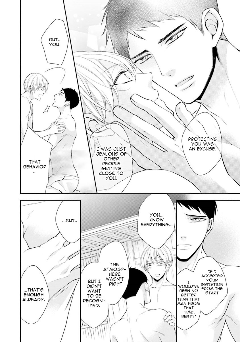 Ijiwaru Shinai de Dakishimete Drowning in You 第25页