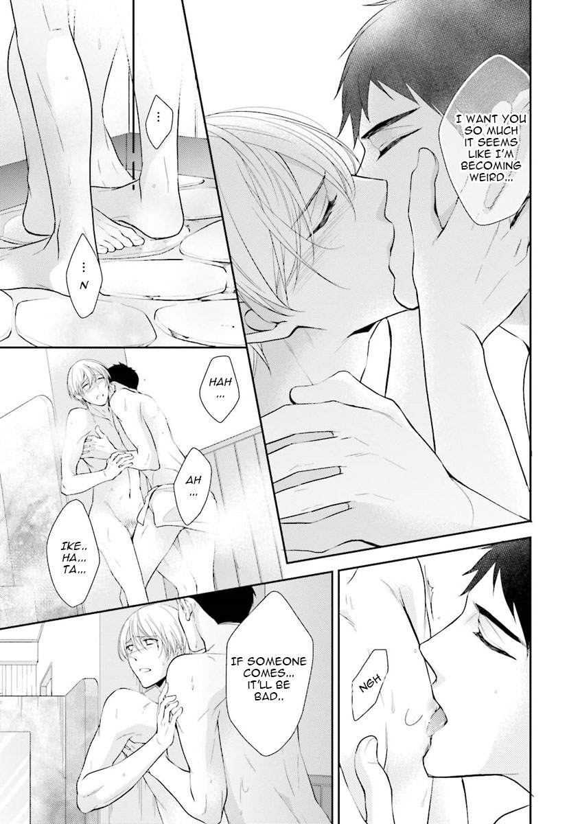 Ijiwaru Shinai de Dakishimete Drowning in You 第26页