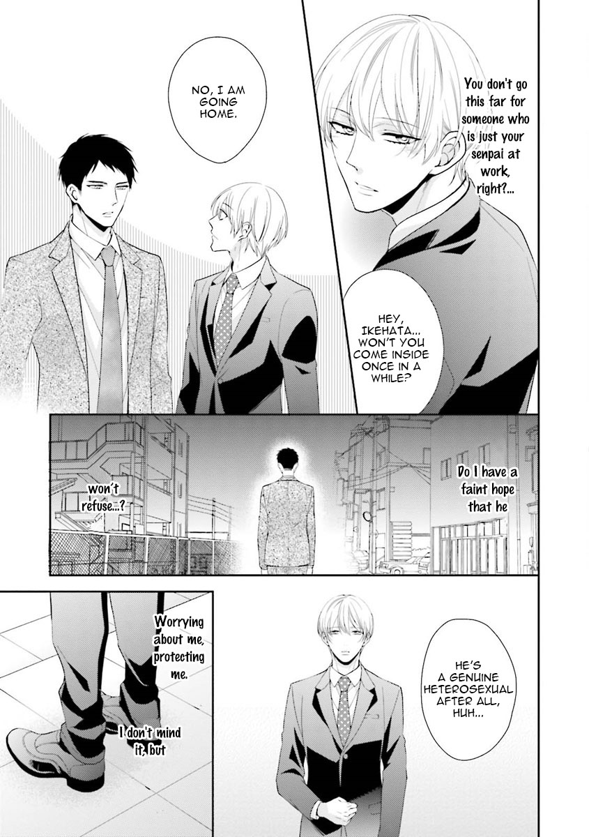 Ijiwaru Shinai de Dakishimete Drowning in You 第10页