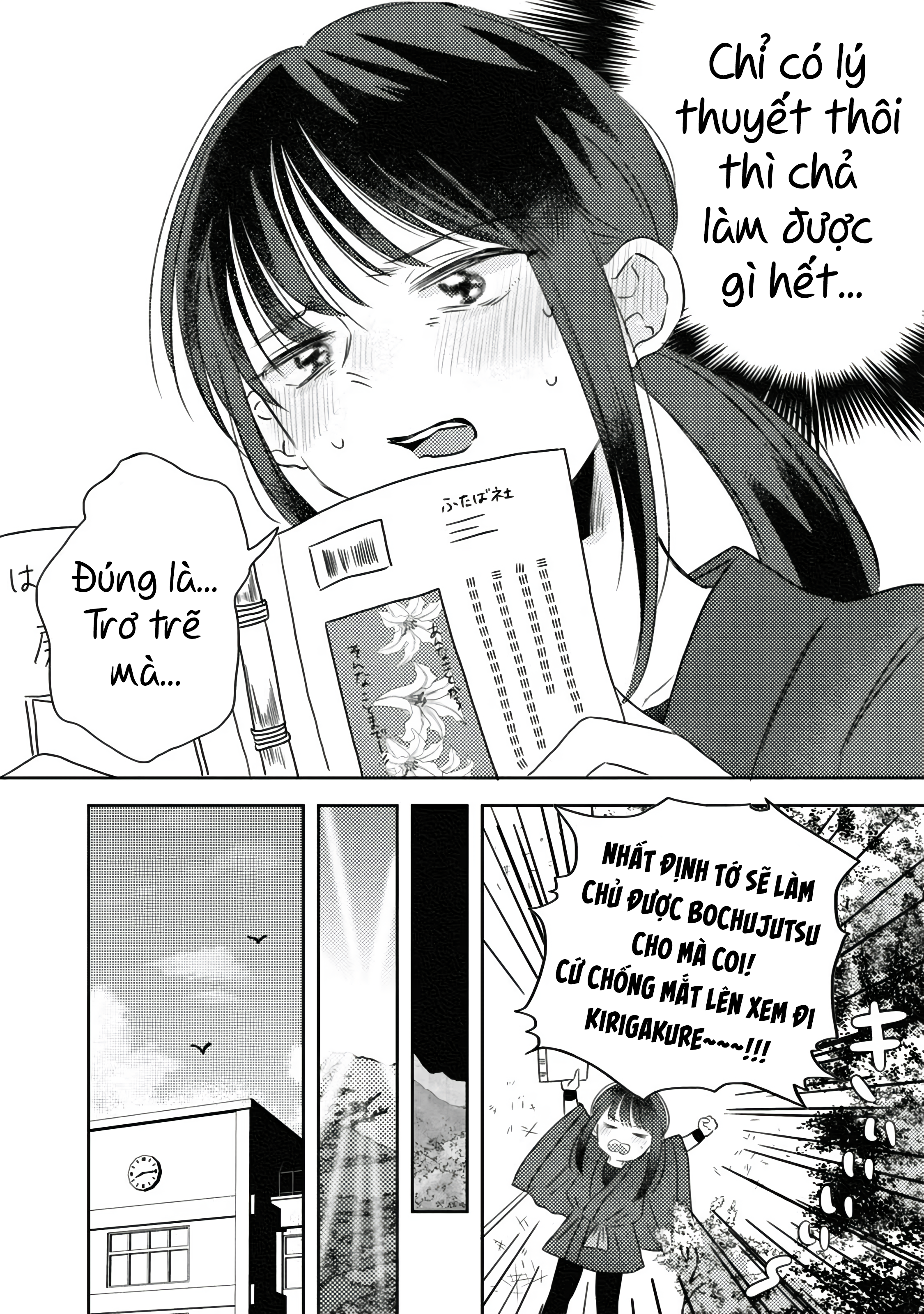 Kage to Hana Bạn cùng lớp là Ninja 第2页