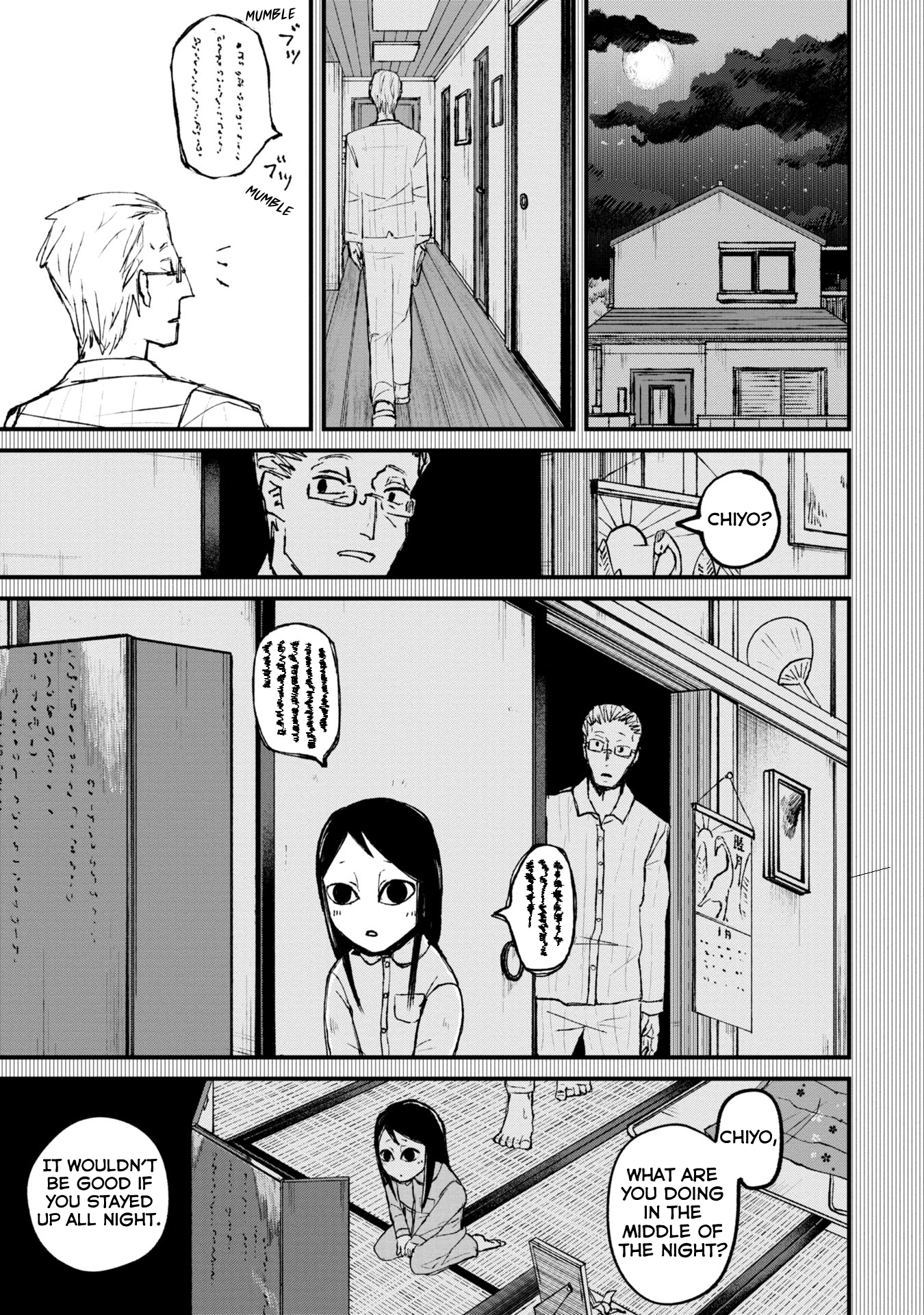 Nikubami Honegishimi Purple of Crossing Mirrors 第33页
