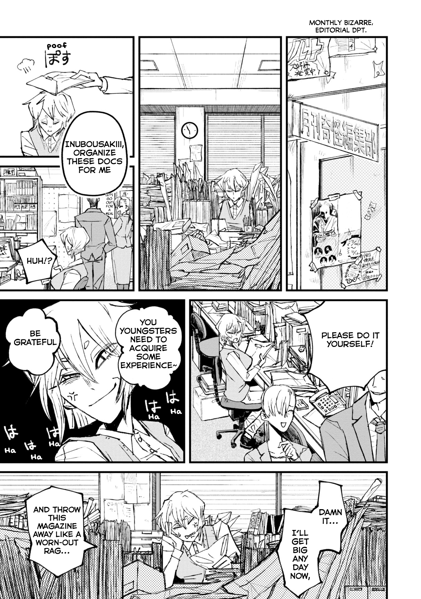 Nikubami Honegishimi 第7页