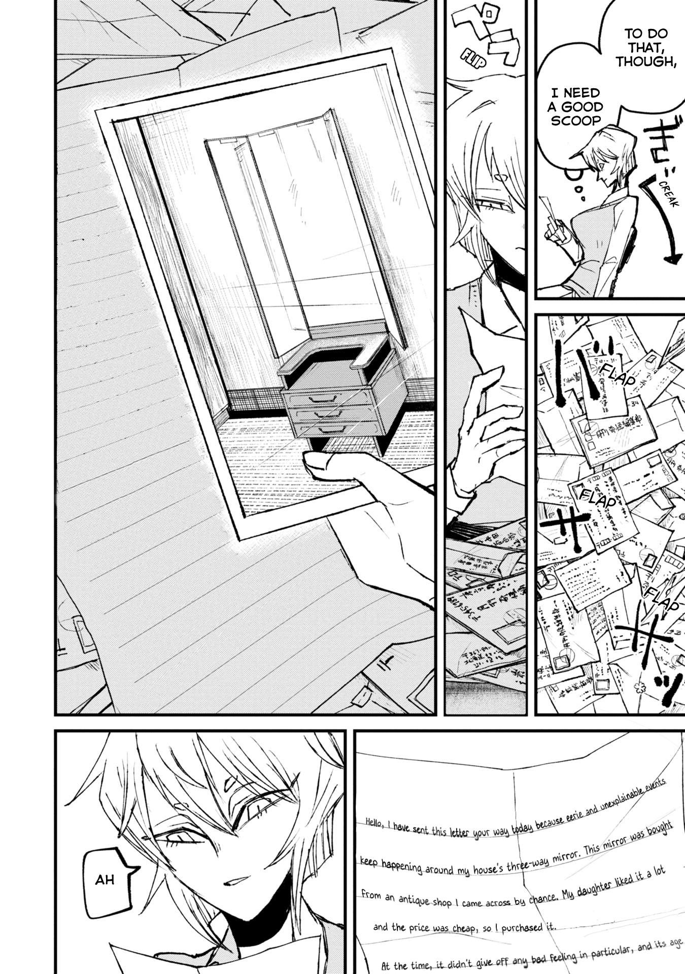 Nikubami Honegishimi 第8页