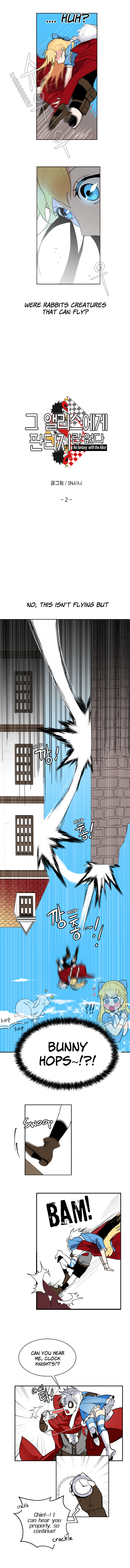There Is No Fantasy for Alice Ch. 2 第2页