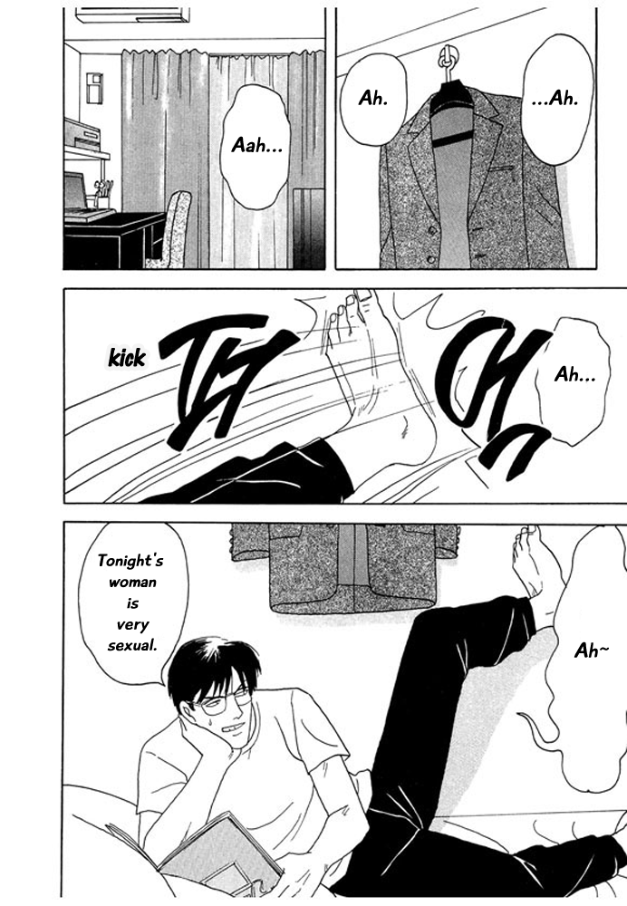 Kare no Shouzou The end 第2页
