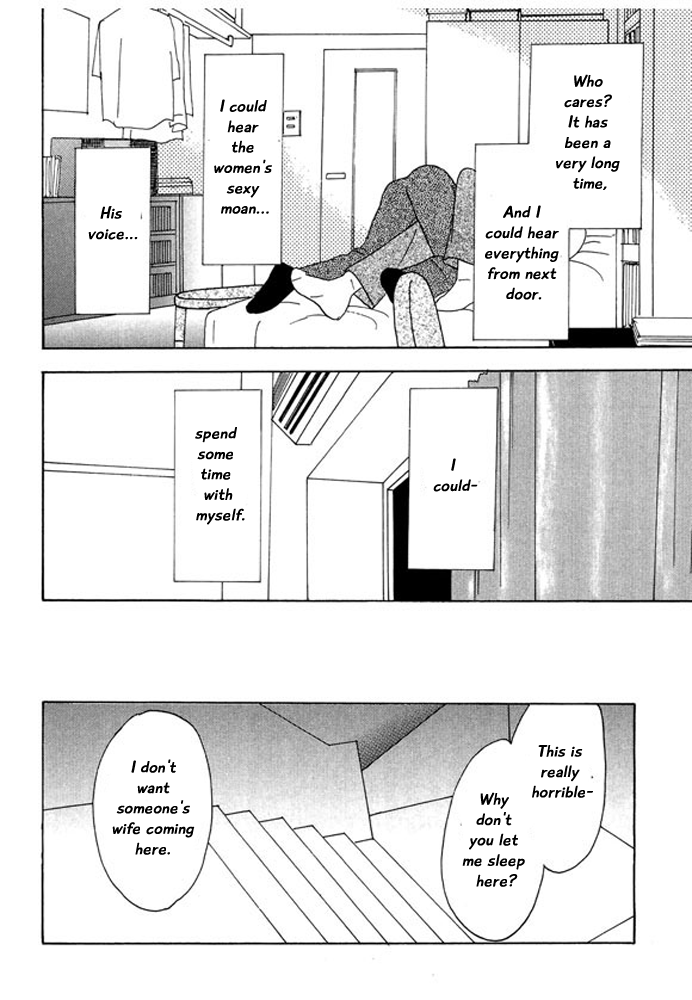 Kare no Shouzou The end 第12页