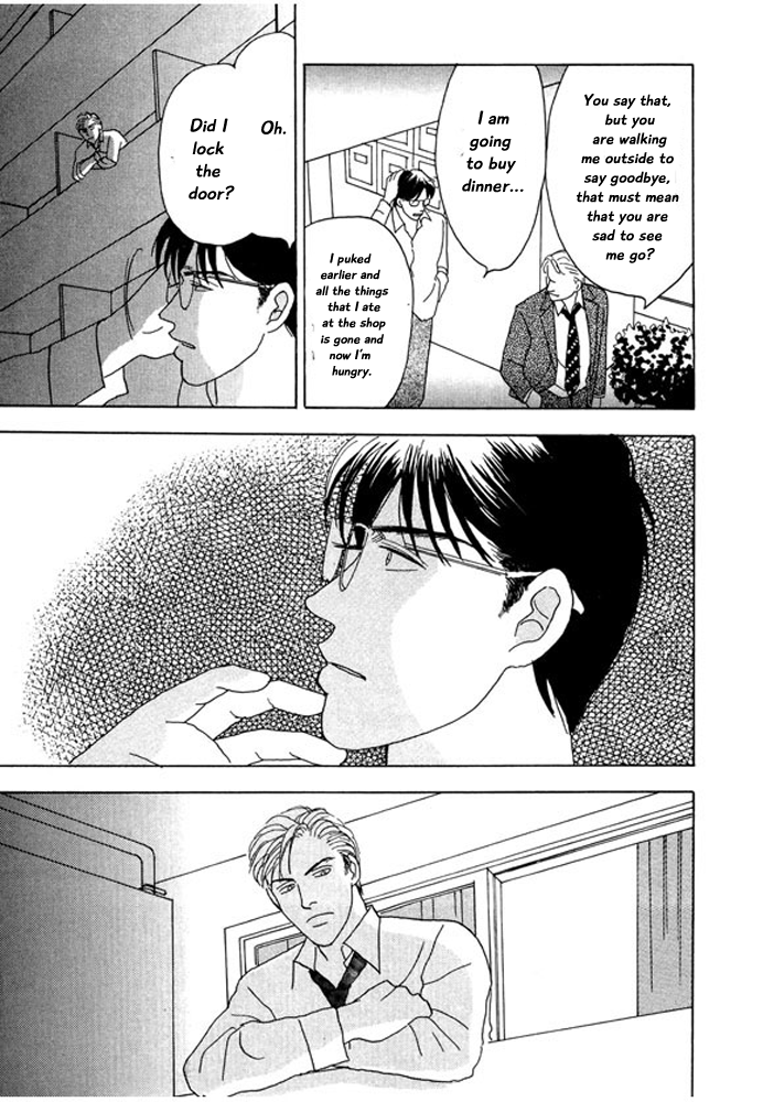 Kare no Shouzou The end 第13页