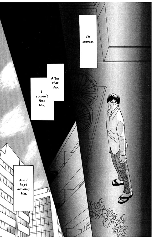 Kare no Shouzou The end 第15页