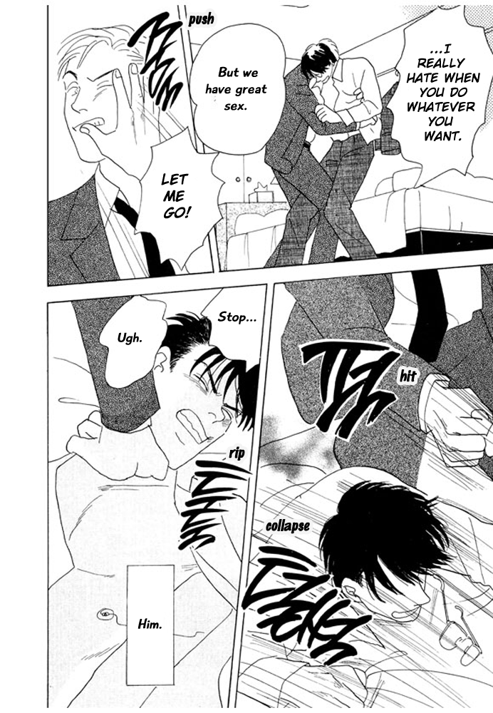 Kare no Shouzou The end 第20页