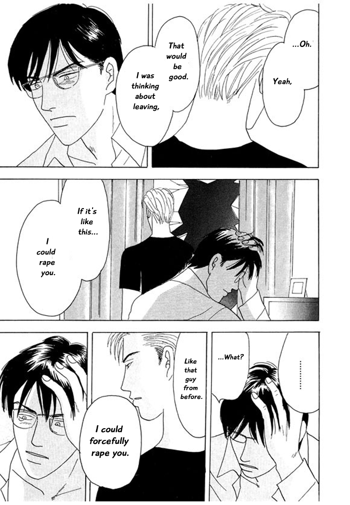 Kare no Shouzou The end 第25页
