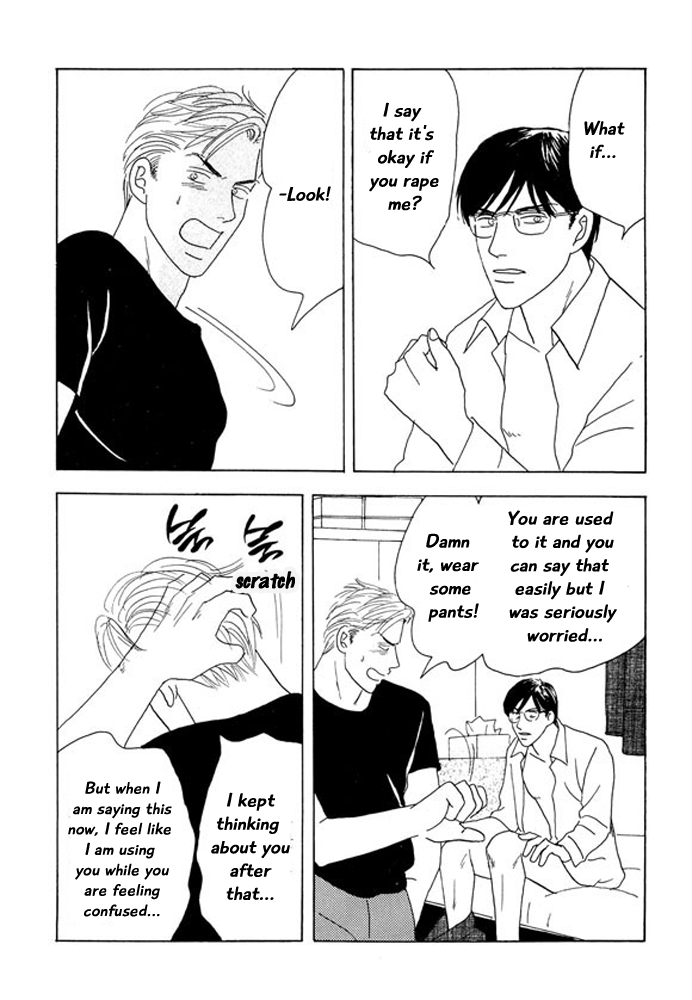 Kare no Shouzou The end 第26页