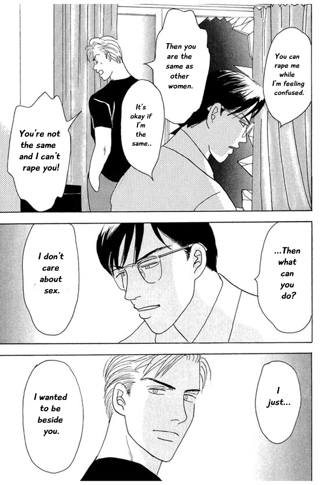 Kare no Shouzou The end 第27页