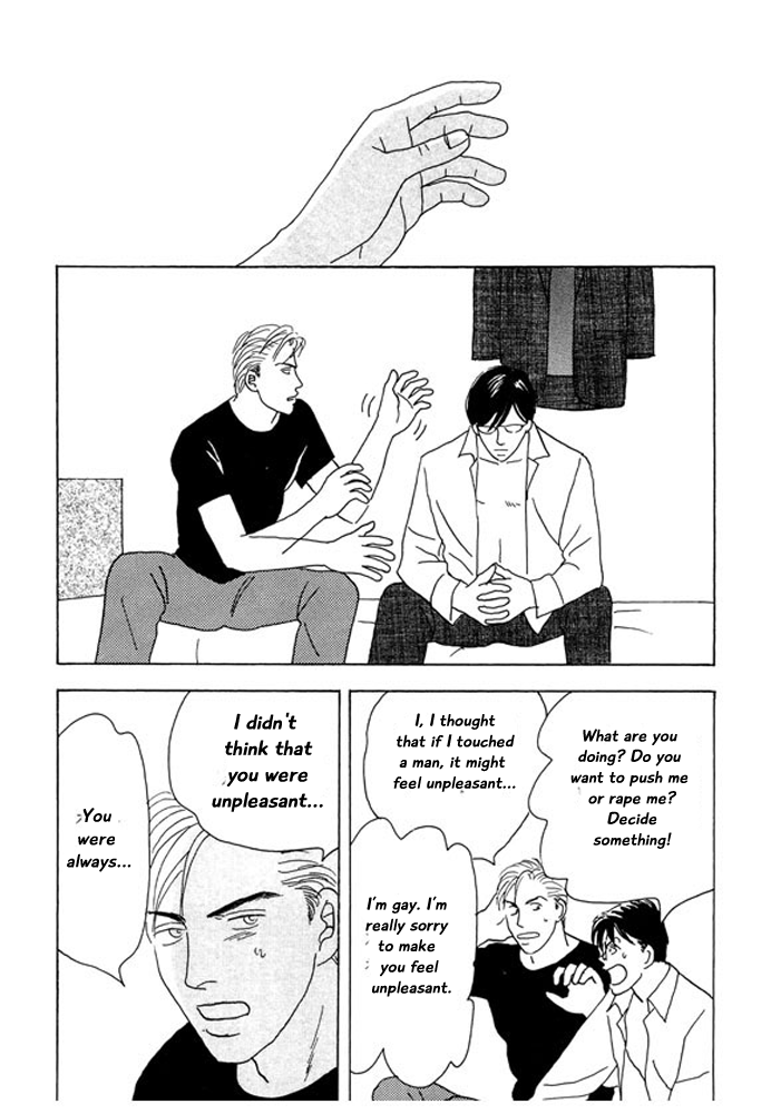 Kare no Shouzou The end 第28页